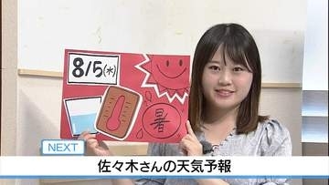 【動画】5日は「猛暑」復活　佐々木予報士の天気予報（4日：19:00）