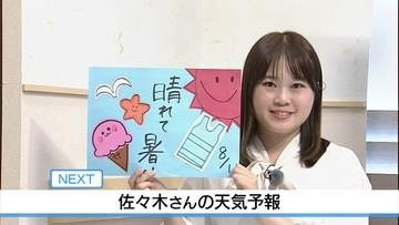 【動画】11日は晴れて暑い　佐々木予報士の天気予報（10日：19:00）