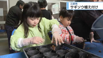 黒沢湿原のシンボル「サギソウ」　地元の小学生が植え付け【徳島】