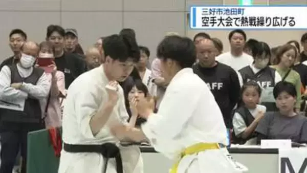 フルコンタクトの熱戦　三好市で空手大会【徳島】
