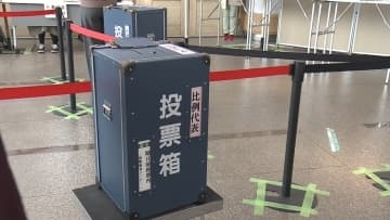 衆院選「期日前投票」増える　2月1日までに2万6811人【徳島】