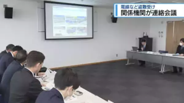 工事現場や資材置き場の盗難対策は？　関係機関が連絡会議【徳島】