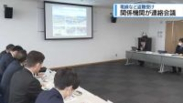 工事現場や資材置き場の盗難対策は？　関係機関が連絡会議【徳島】