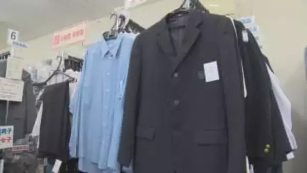 新たな選択肢「制服リユース」　広がる背景は？【徳島】