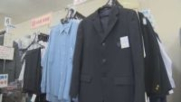 新たな選択肢「制服リユース」　広がる背景は？【徳島】