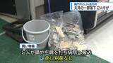 「鳴門市のJA直売所で天井の一部落下　女性2人けが【徳島】」の画像1