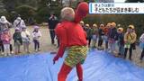 「2月3日は「節分」　園児が豆まきで鬼退治【徳島】」の画像1