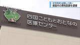「女性患者の下半身を盗撮した疑い　国立病院の産科医を逮捕【徳島】」の画像1