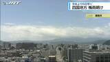 「【速報】四国地方が梅雨明け　高松地方気象台が発表【徳島】」の画像1