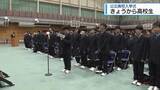 「はじまりの日　公立高校で入学式【徳島】」の画像1