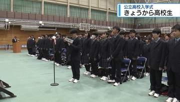 はじまりの日　公立高校で入学式【徳島】