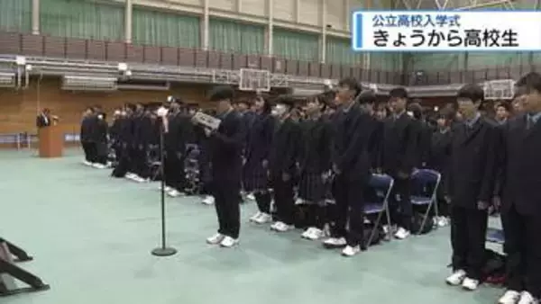 はじまりの日　公立高校で入学式【徳島】