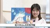 「【動画】6日は晴れて暑い 南部は夜雨の所も　佐々木予報士の天気予報（5日：19:00）」の画像1