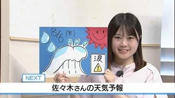 【動画】6日は晴れて暑い 南部は夜雨の所も　佐々木予報士の天気予報（5日：19:00）