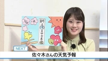 18日　一日の寒暖差に注意　佐々木予報士の天気予報（17日：19：00）