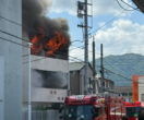 【速報】吉野川市鴨島町の理容店で火災　消火活動中【徳島】