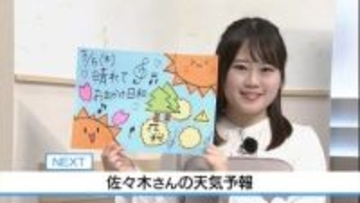 【動画】5日は花粉非常に多い お出かけ日和　佐々木予報士の天気予報（4日：19：00）