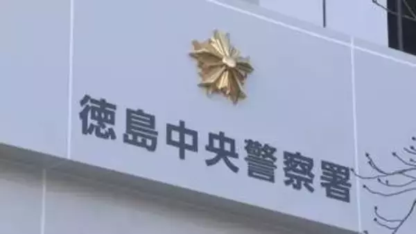 阿波踊り開催中の徳島市で「すり」女を逮捕【徳島】