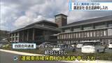「ごみ処理事業で不正に費用受け取りか　運送会社が「自主返納」申し入れ【徳島】」の画像1