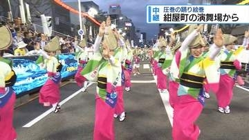 【中継③】ますます盛り上がる紺屋町演舞場　徳島の夜はこれから【徳島】