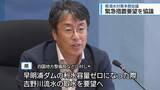 「早明浦ダムの貯水率32.9％　県庁で渇水対策本部会議【徳島】」の画像1