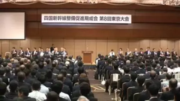 四国新幹線　整備計画への格上げ要望【徳島】