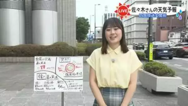 台風の定義を知っておこう　佐々木予報士が中継で解説【徳島】