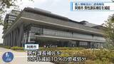 「個人情報を流出した上に嘘の報告　阿南市の男性課長補佐を減給処分【徳島】」の画像1