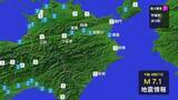 「【速報】熊本県で「震度7」の地震　県内でも徳島市などで「震度２」【徳島】」の画像1
