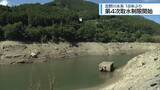「吉野川水系　18年ぶりに「第4次取水制限」を開始【徳島】」の画像1