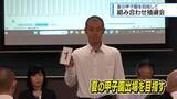 「夏の甲子園目指して　29校の組み合わせ決定【徳島】」の画像1