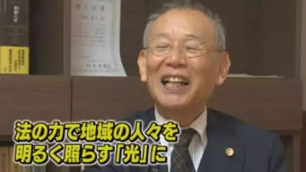 「人生に遅すぎるという言葉はない」　68歳の新人弁護士【徳島】