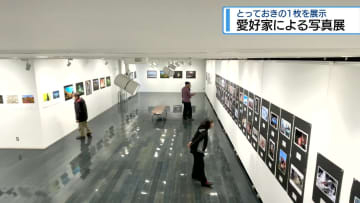 とっておきの1枚を展示　写真愛好家の作品展【徳島】