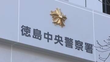 パトカーを「蹴ったけど殴ってない」　公務執行妨害の疑いで逮捕の男 一部否認