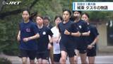 「目指すは「全国高校駅伝・都大路」　城東高校に女子駅伝チーム誕生！【徳島】」の画像1