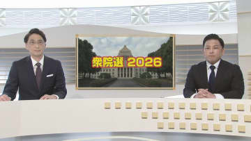 衆院選公示・県内の戦いの構図は　県政記者がポイント解説【徳島】