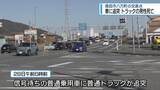 「乗用車に追突しトラックの男性死亡　徳島市八万町の交差点【徳島】」の画像1