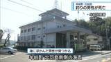 「「一緒に釣りに来た人が浮いている」海釣りの70代男性死亡　牟岐町・出羽島【徳島】」の画像1