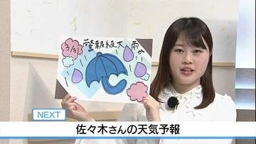 【徳島】31日は警報級大雨の可能性　佐々木予報士の天気予報（30日：19:00）