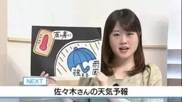 【動画】10日は雨風の強まりに注意　佐々木予報士の天気予報（9日：19:00）【徳島】