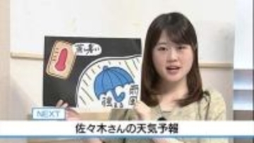 【動画】10日は雨風の強まりに注意　佐々木予報士の天気予報（9日：19:00）【徳島】