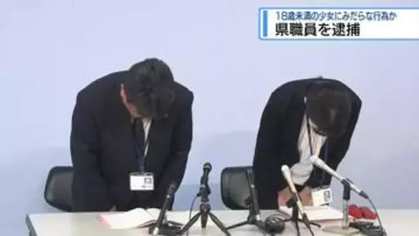 児童買春の疑いで「県職員」逮捕　SNSで知り合った少女に1万円で【徳島】