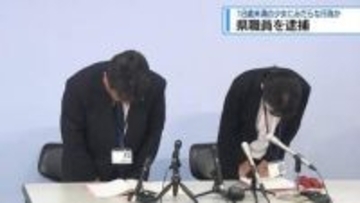 児童買春の疑いで「県職員」逮捕　SNSで知り合った少女に1万円で【徳島】