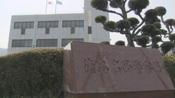 酒酔い運転の疑いで男を逮捕 改正道交法施行以降 県内初【徳島】