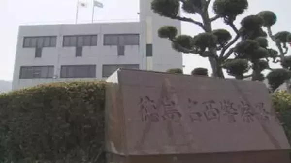 酒酔い運転の疑いで男を逮捕 改正道交法施行以降 県内初【徳島】