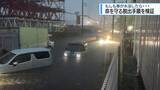 「もしも車が水没したら... 　知っておくべき「脱出方法」と事前の備え【徳島】」の画像1