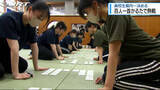 「競技かるたの県内高校ナンバーワンを決める大会で熱戦【徳島】」の画像1