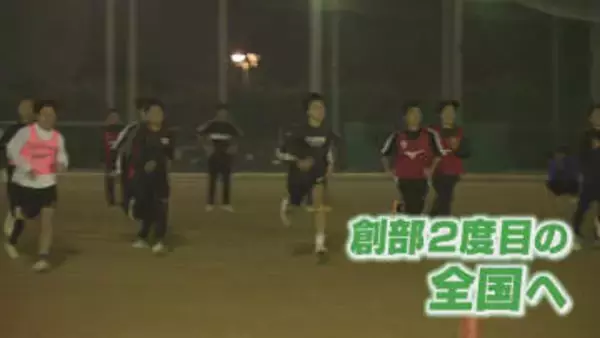創部2度目の全国目指す　徳島北サッカー部【徳島】