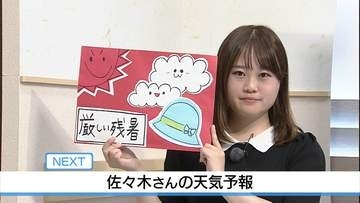 【動画】19日は晴れて暑い 猛暑日予想も　佐々木予報士の天気予報（18日：19:00）