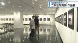 「会員の力作85点展示　「二科会写真部徳島支部」作品展【徳島】」の画像1